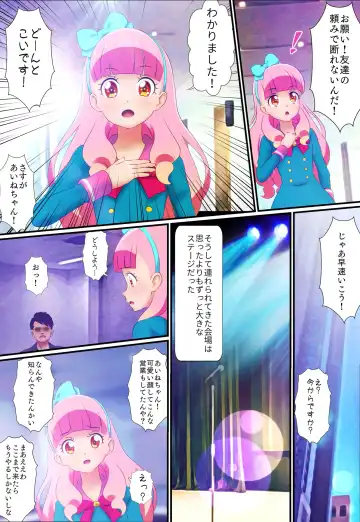 Kegasareta Palette -Idol  Yamieigyou Comic-ban- Zenpen Fhentai - Page 4