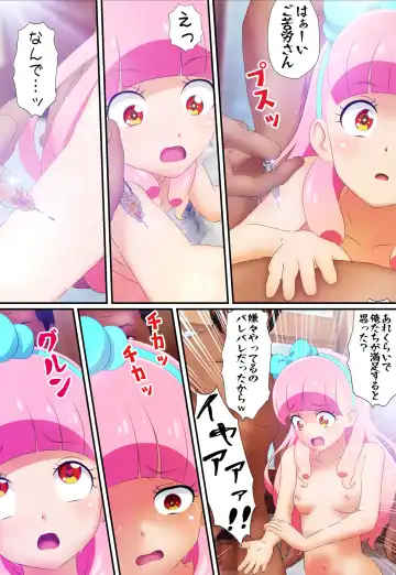 Kegasareta Palette -Idol  Yamieigyou Comic-ban- Chuuhen Fhentai - Page 7