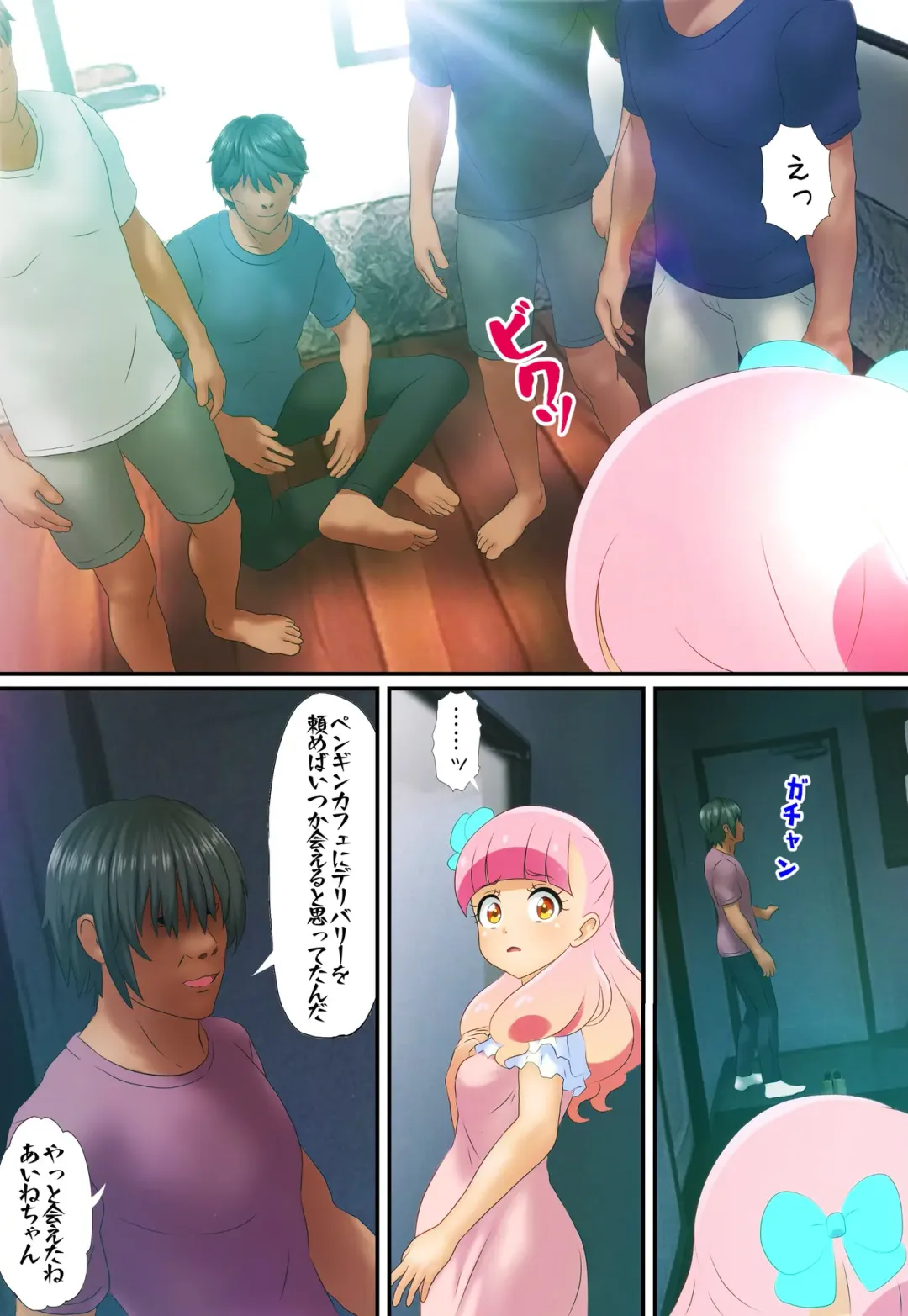 Kegasareta Palette -Idol  Yamieigyou Comic-ban- Kouhen Fhentai - Page 6