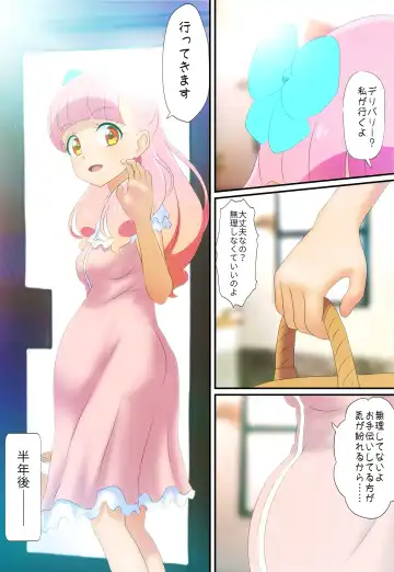 Kegasareta Palette -Idol  Yamieigyou Comic-ban- Kouhen Fhentai - Page 2