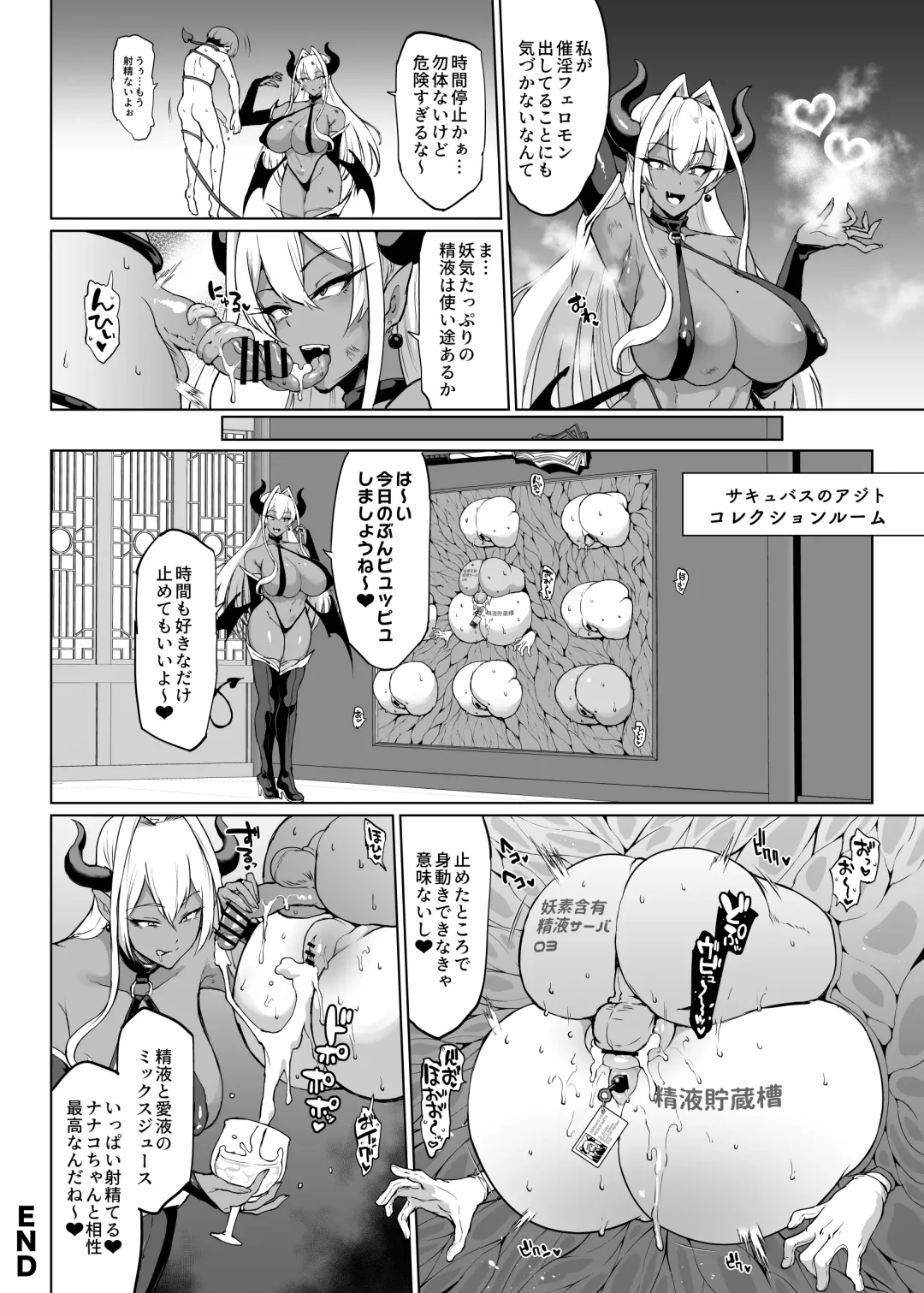 [Fan No Hitori] Taimabu Season 3 Jikan Teishi Hen 3 Fhentai - Page 14