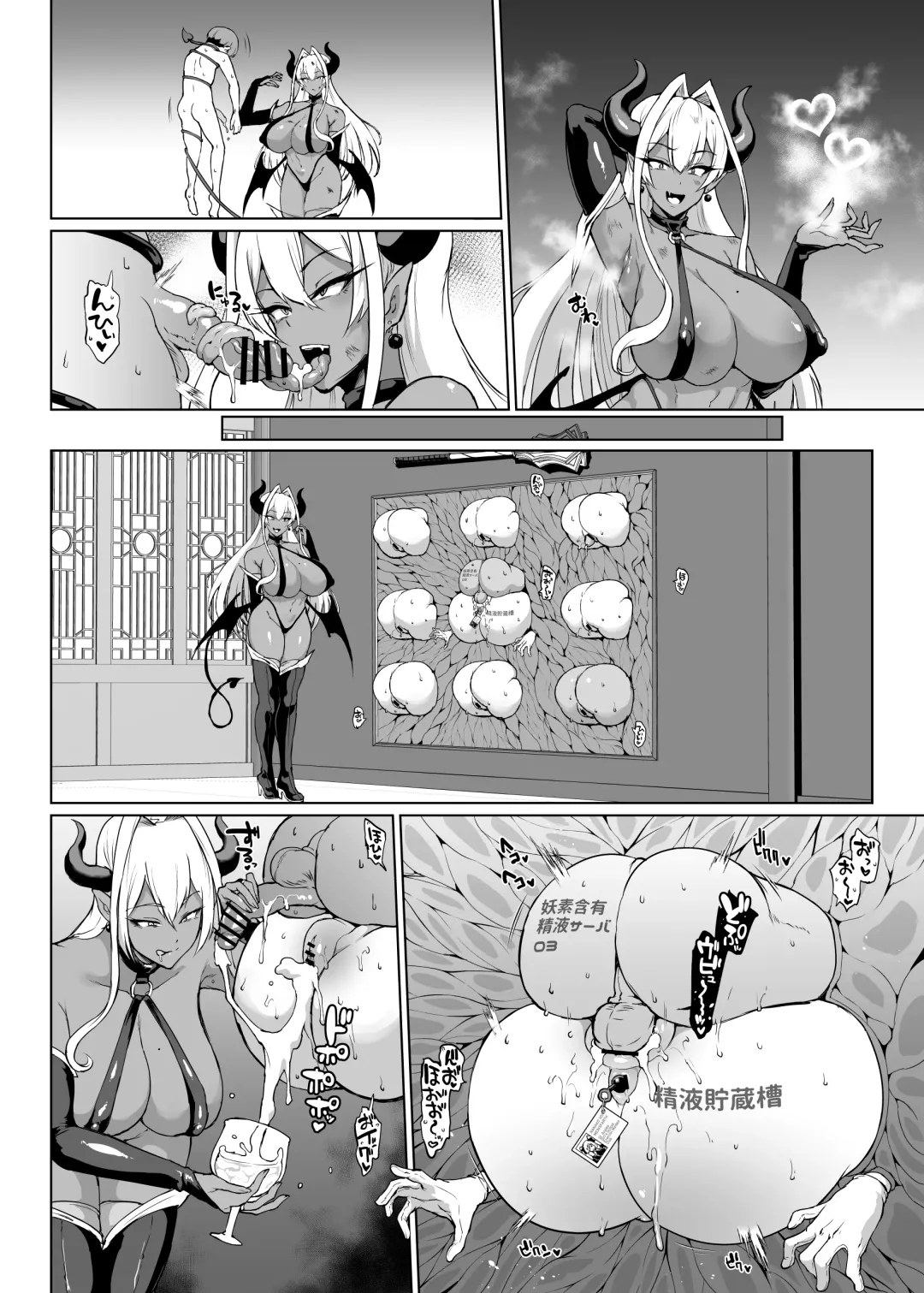 [Fan No Hitori] Taimabu Season 3 Jikan Teishi Hen 3 Fhentai - Page 27