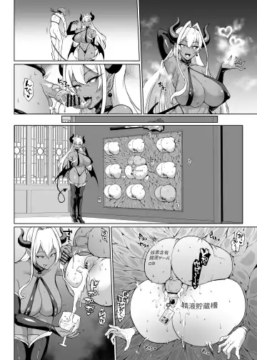 [Fan No Hitori] Taimabu Season 3 Jikan Teishi Hen 3 Fhentai - Page 27
