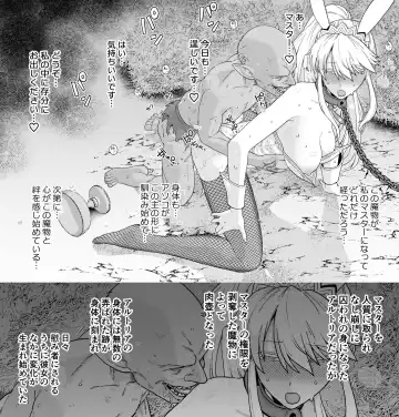 [Mo] Bunnyue NTR Fhentai - Page 2