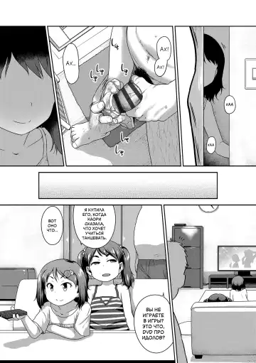 [Chiguchi Miri] Musume no xx de Chitsu Dashi Shiteimasu + Musume ni Jitsuen de Oshietemasu Kakioroshi Manga | Интрижка с подругой моей дочери + Сексуальное обучение моей дочери Fhentai - Page 50