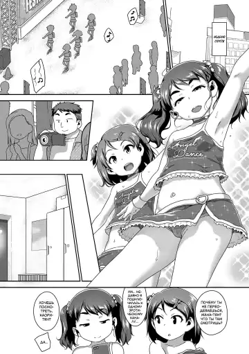 [Chiguchi Miri] Musume no xx de Chitsu Dashi Shiteimasu + Musume ni Jitsuen de Oshietemasu Kakioroshi Manga | Интрижка с подругой моей дочери + Сексуальное обучение моей дочери Fhentai - Page 62