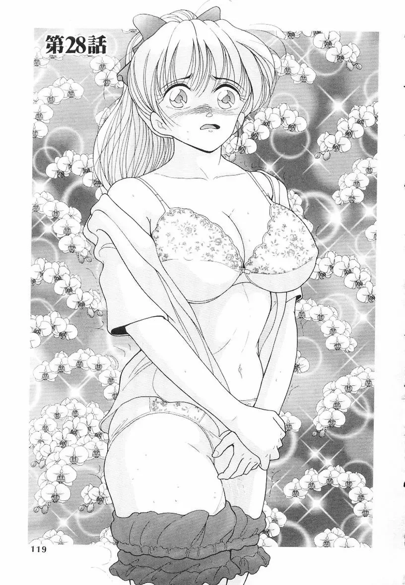 [Snowberry] Jokyoushi Naraku no Kyoudan 3 - The Female Teacher on Platform of The Abyss. Fhentai - Page 119