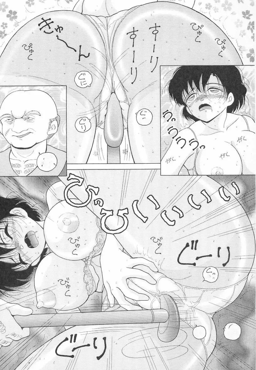 [Snowberry] Jokyoushi Naraku no Kyoudan 3 - The Female Teacher on Platform of The Abyss. Fhentai - Page 21