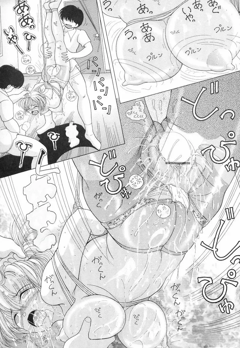 [Snowberry] Jokyoushi Naraku no Kyoudan 3 - The Female Teacher on Platform of The Abyss. Fhentai - Page 64