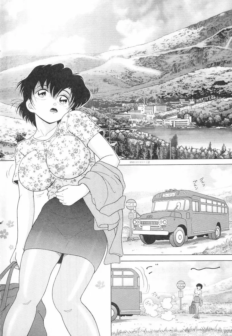 [Snowberry] Jokyoushi Naraku no Kyoudan 3 - The Female Teacher on Platform of The Abyss. Fhentai - Page 8