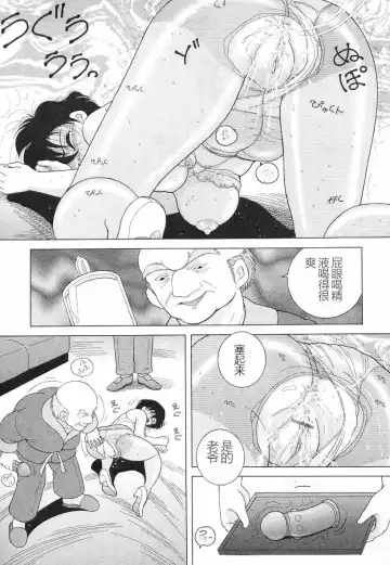 [Snowberry] Jokyoushi Naraku no Kyoudan 3 - The Female Teacher on Platform of The Abyss. Fhentai - Page 30