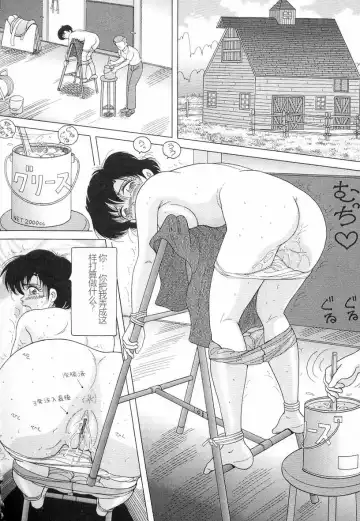 [Snowberry] Jokyoushi Naraku no Kyoudan 3 - The Female Teacher on Platform of The Abyss. Fhentai - Page 40