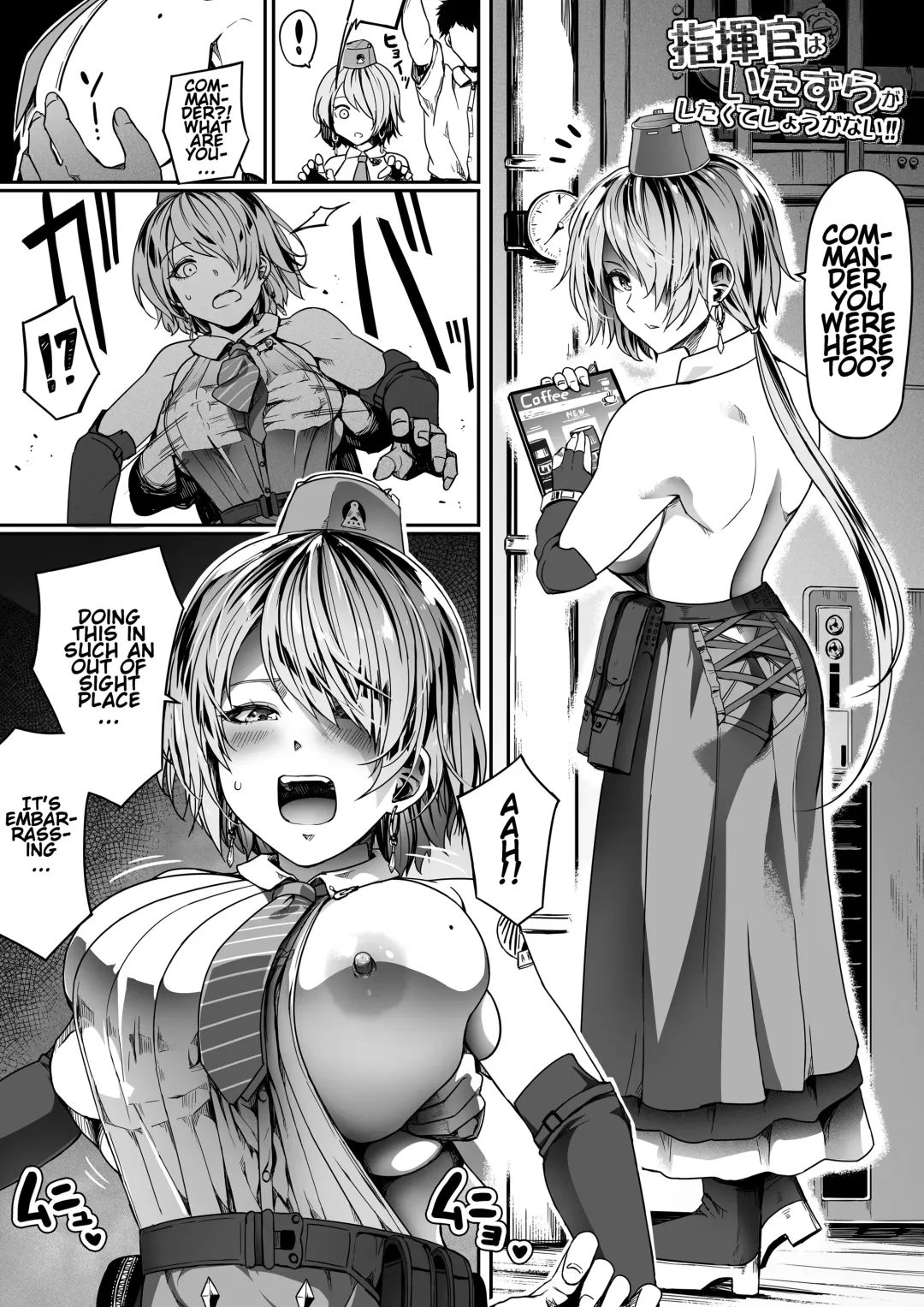 [Road] Shikikan wa Itazura ga Shitakute Shouganai!! ver2.0 Fhentai - Page 29
