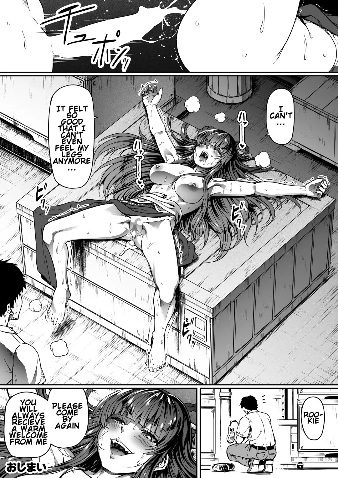 [Road] Shikikan wa Itazura ga Shitakute Shouganai!! ver2.0 Fhentai - Page 91
