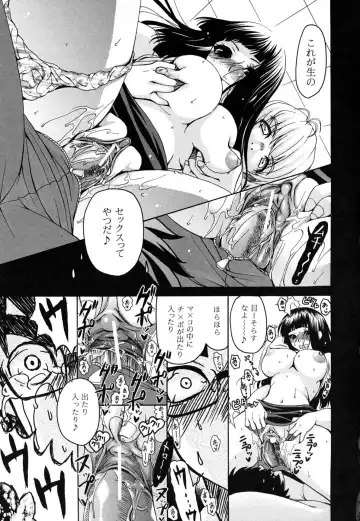 [Ryuuki Yumi] Kanojo no Chichi wa Boku no Mono - Her Tits Are My Belongings Fhentai - Page 168