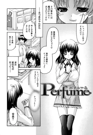 [Ryuuki Yumi] Kanojo no Chichi wa Boku no Mono - Her Tits Are My Belongings Fhentai - Page 189