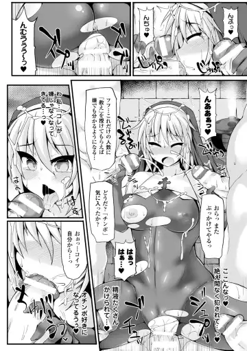 Bessatsu Comic Unreal Sex Kyoudan Hen Vol. 1 Fhentai - Page 34