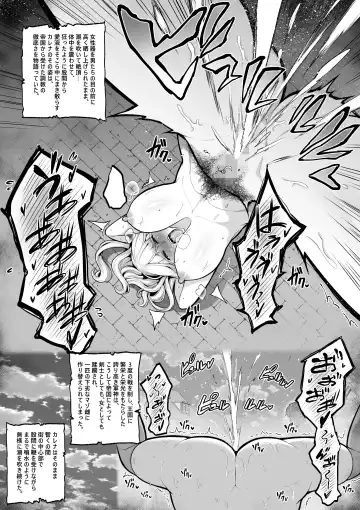 [Sevengar] Haisenkoku no Onna Kishi, Tekigun ni Zenra Chanbara de Keiko o Sukerareru Fhentai - Page 23