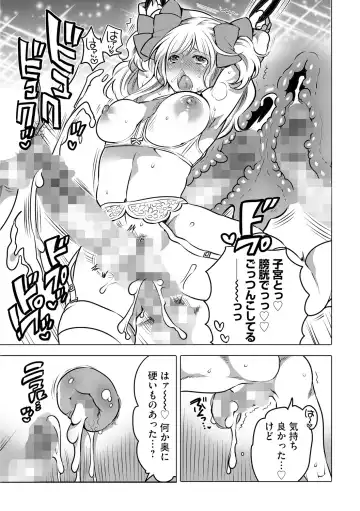 [Inochi Wazuka] Futanari Onee-chan wa Bokura no Omocha  - FUTANARI SISTER IS OUR TOYS Fhentai - Page 180