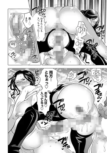 [Inochi Wazuka] Futanari Onee-chan wa Bokura no Omocha  - FUTANARI SISTER IS OUR TOYS Fhentai - Page 48