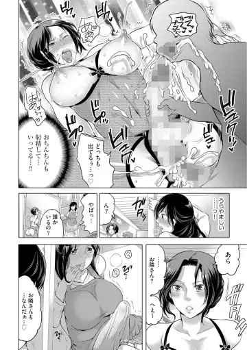 [Inochi Wazuka] Futanari Onee-chan wa Bokura no Omocha  - FUTANARI SISTER IS OUR TOYS Fhentai - Page 58