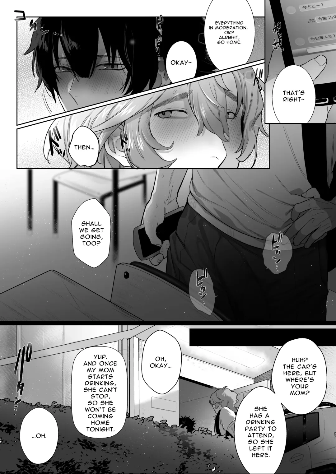 [Teniya Yoshiwaki] Housoushitsu wa Yari Heya | The Broadcasting Fuck Room Fhentai - Page 27