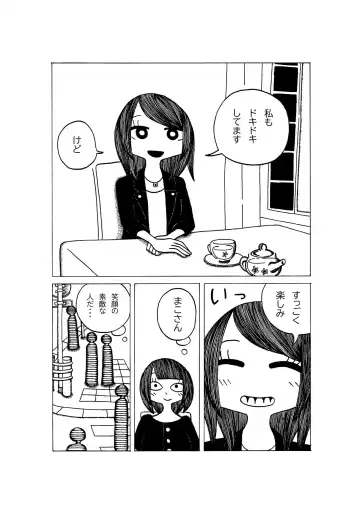 Tokubetsuna Tanjoubi no Dekigoto. Fhentai - Page 4