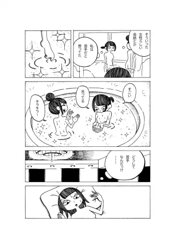 Tokubetsuna Tanjoubi no Dekigoto. Fhentai - Page 6