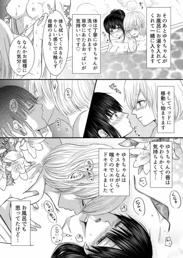 Onna 3-ri de Rezu Fuuzoku de Asonde Mita Repo Fhentai - Page 2