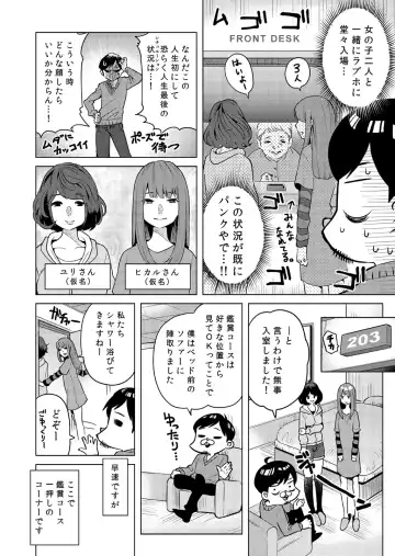 Totsuno no Kanshou Kousurepo Fhentai - Page 2