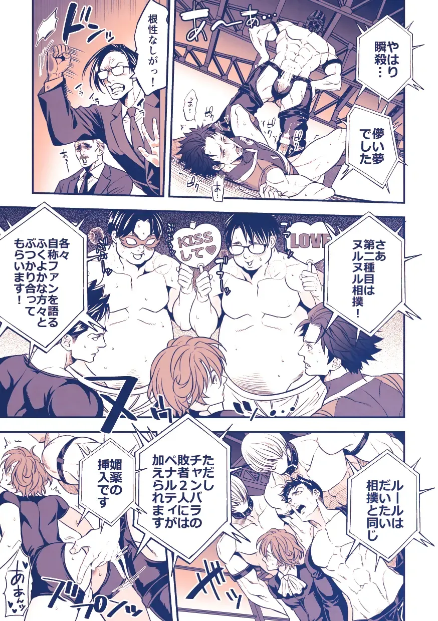 [Unknown] Chika Idol stage3 YOH Fhentai - Page 10