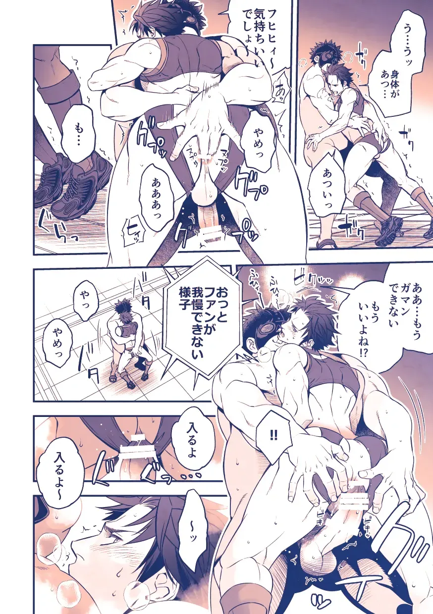 [Unknown] Chika Idol stage3 YOH Fhentai - Page 15