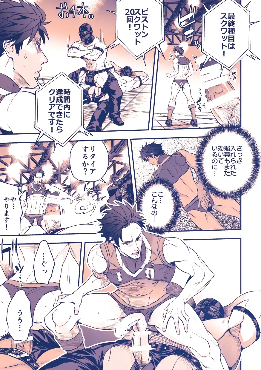 [Unknown] Chika Idol stage3 YOH Fhentai - Page 18