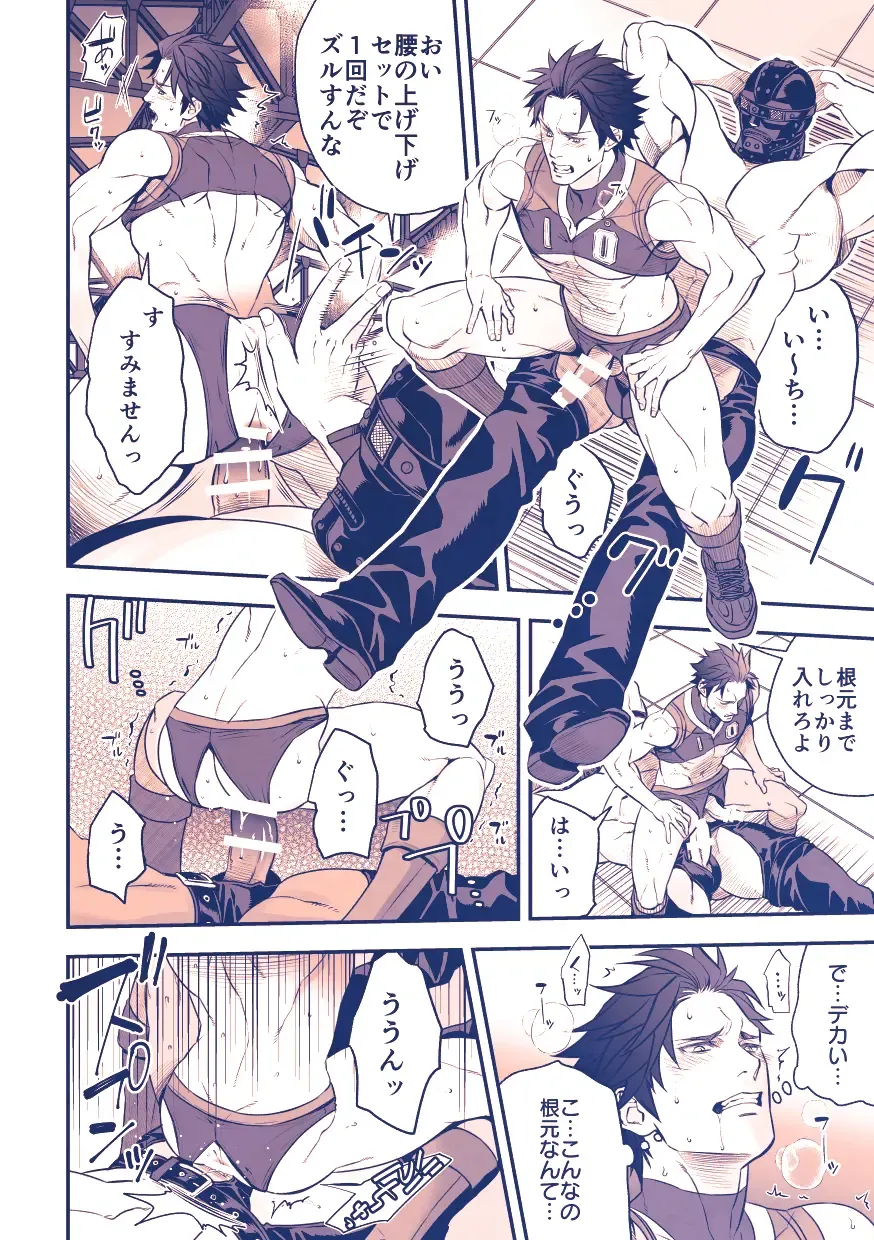 [Unknown] Chika Idol stage3 YOH Fhentai - Page 19