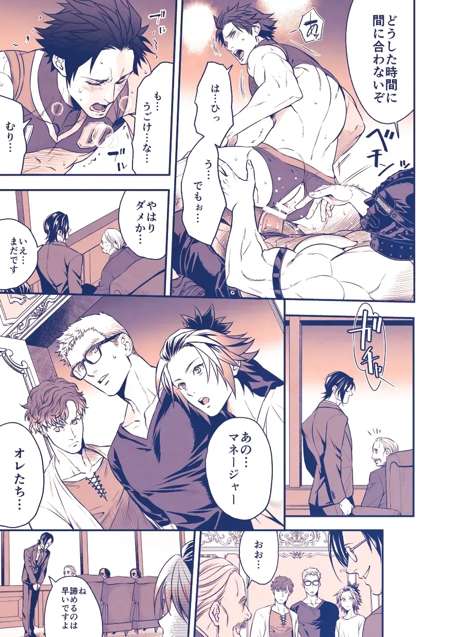 [Unknown] Chika Idol stage3 YOH Fhentai - Page 22