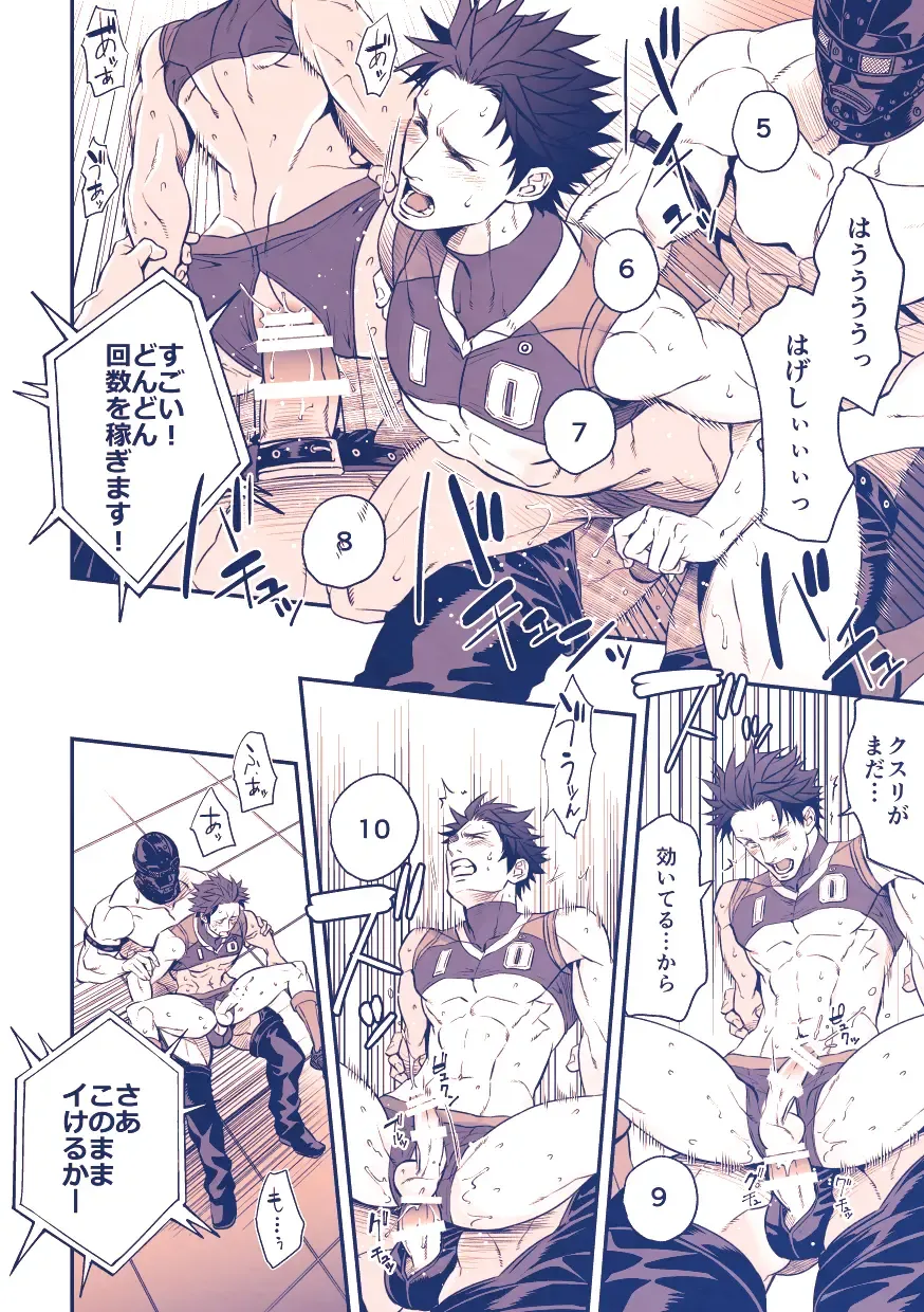 [Unknown] Chika Idol stage3 YOH Fhentai - Page 25