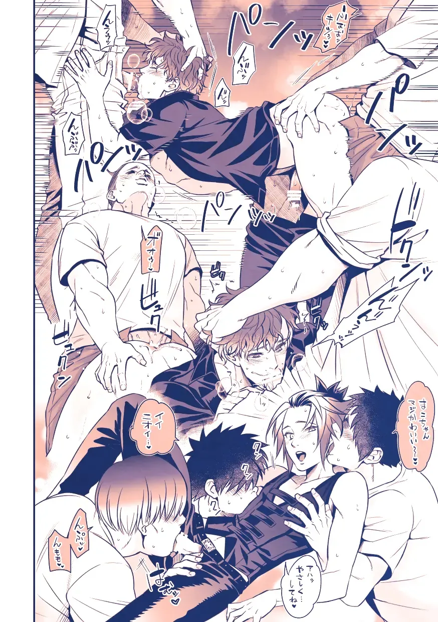 [Unknown] Chika Idol stage3 YOH Fhentai - Page 33