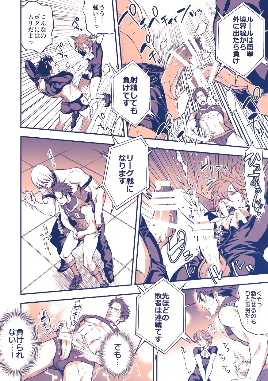 [Unknown] Chika Idol stage3 YOH Fhentai - Page 5