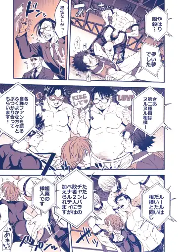 [Unknown] Chika Idol stage3 YOH Fhentai - Page 10