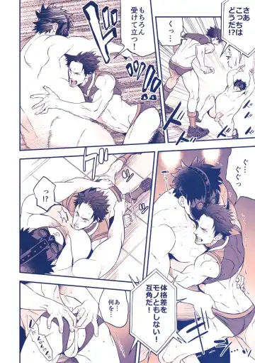 [Unknown] Chika Idol stage3 YOH Fhentai - Page 13