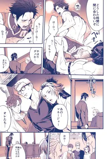 [Unknown] Chika Idol stage3 YOH Fhentai - Page 22