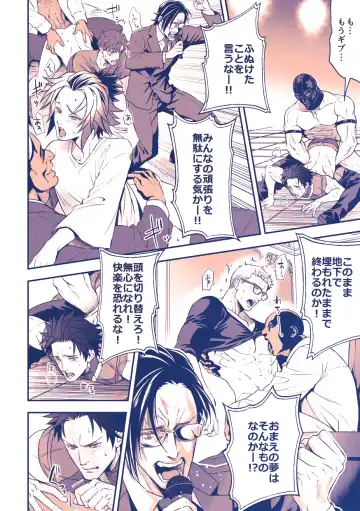 [Unknown] Chika Idol stage3 YOH Fhentai - Page 27