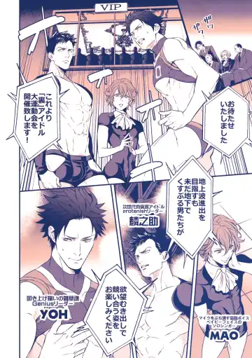 [Unknown] Chika Idol stage3 YOH Fhentai - Page 3