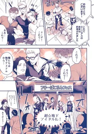 [Unknown] Chika Idol stage3 YOH Fhentai - Page 30