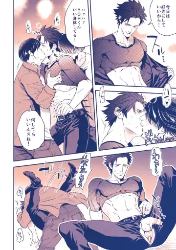 [Unknown] Chika Idol stage3 YOH Fhentai - Page 31