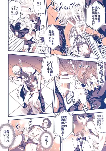 [Unknown] Chika Idol stage3 YOH Fhentai - Page 5