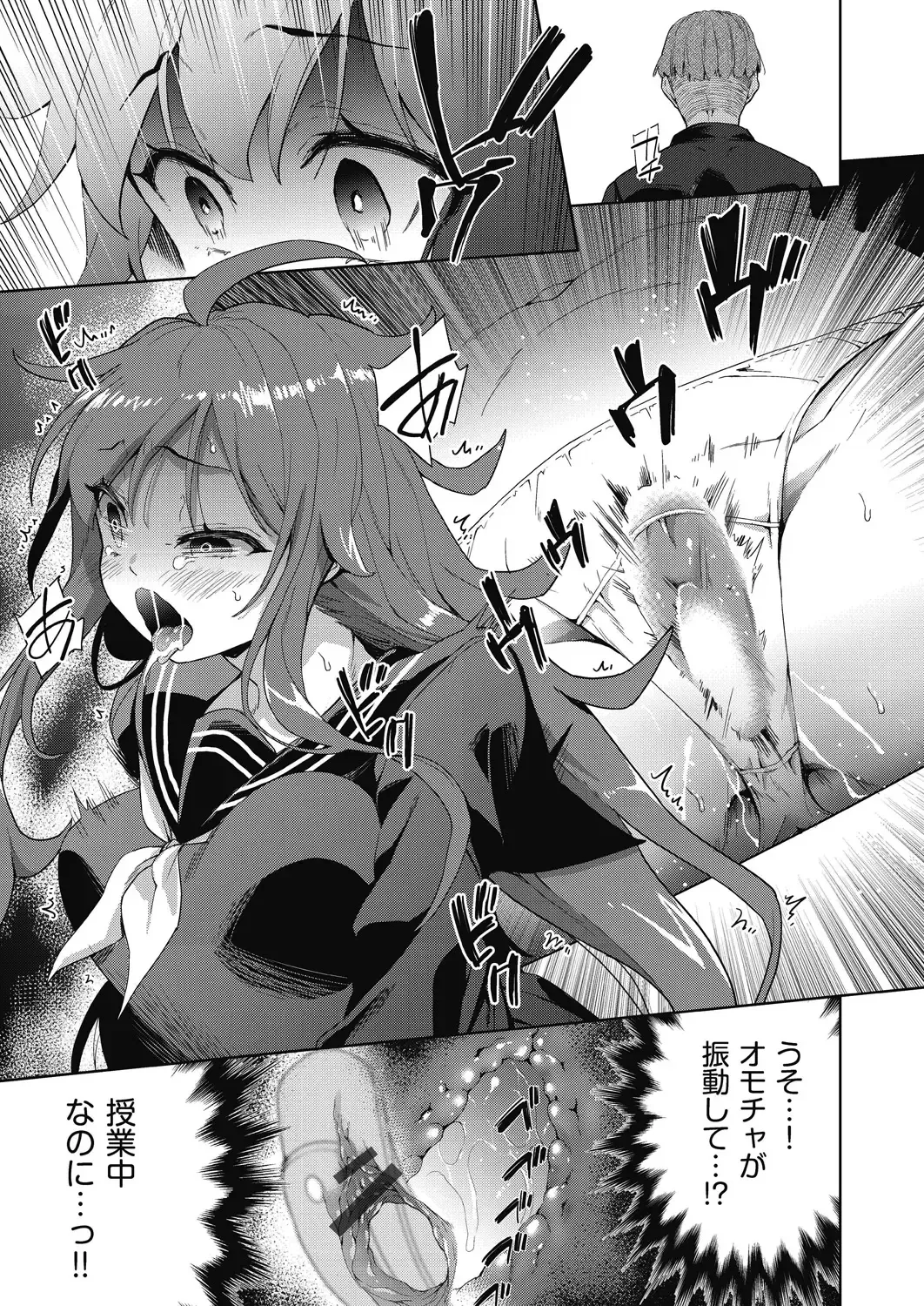 [Tetsuna] Shikiyoku no Kyoushitsu to Ikenie Shoujo Fhentai - Page 167