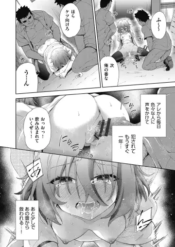 [Tetsuna] Shikiyoku no Kyoushitsu to Ikenie Shoujo Fhentai - Page 130