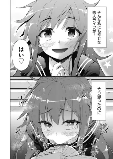 [Tetsuna] Shikiyoku no Kyoushitsu to Ikenie Shoujo Fhentai - Page 162