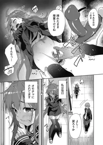 [Tetsuna] Shikiyoku no Kyoushitsu to Ikenie Shoujo Fhentai - Page 165